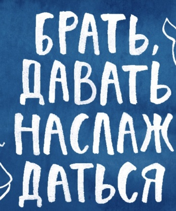 Вика
